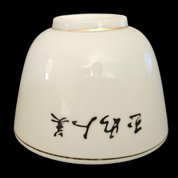 Set of 4 Vintage Asian Porcelain Rice Bowls Hand Painted Geisha & Calligraphy 3" - Picture 3 of 7